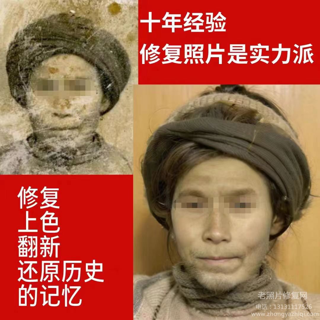 修復翻新上色老照片有哪幾種類別，怎么復原還原？