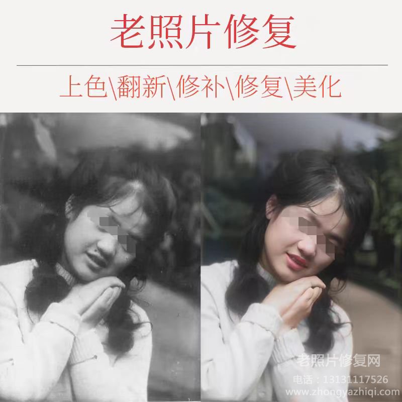 老照片的相紙相框如何選擇，怎么修復(fù)還原老照片？