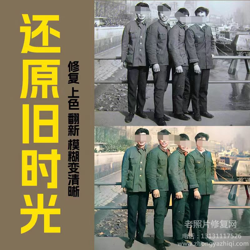 老照片的種類有哪些，怎么修復翻新不同類型舊相片？