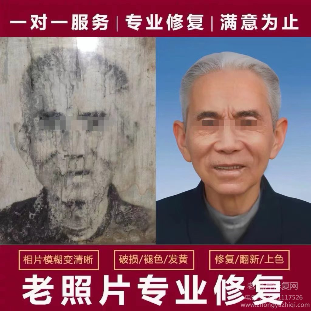 老照片修復(fù)上色的方法，怎么保存舊相片防潮？