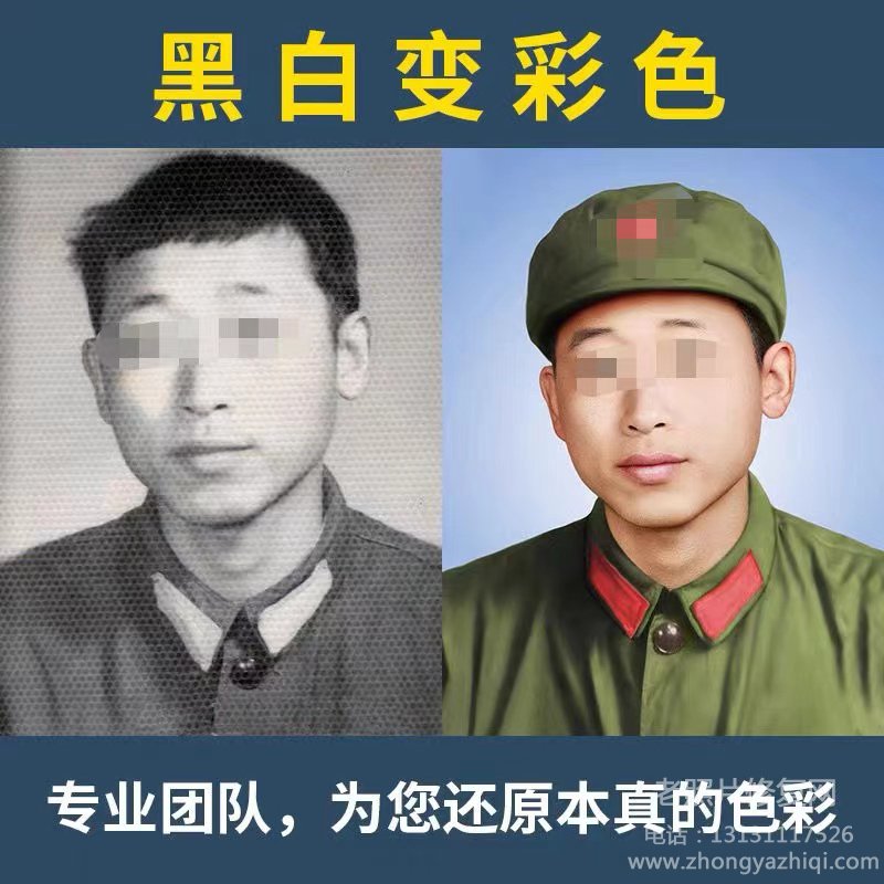 老照片應該放在什么地方保存呢，怎么修復還原舊照片？