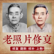 老照片的材質和保存方法技巧你知道嗎？