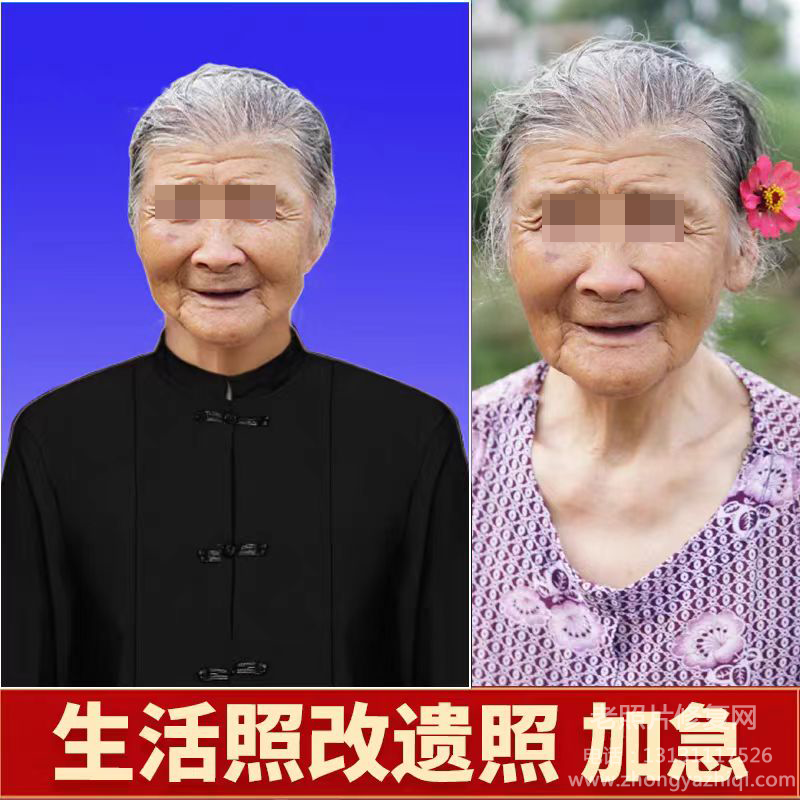 老照片修復(fù)設(shè)計(jì)師告訴您如何保存保護(hù)老照片舊相片底片？