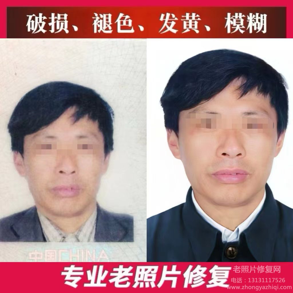 膠片底片的沖洗方法，老照片修復(fù)上色翻新方法