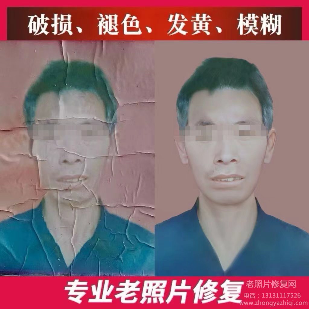 老照片的發(fā)展歷史你知道嗎，怎么修復(fù)老舊照片？