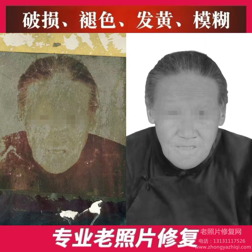 老照片的歷史發(fā)展怎么樣，如何修復(fù)老照片？