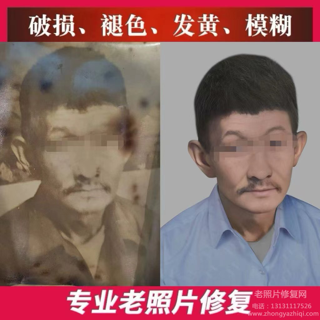 老照片分類有幾種，老照片修復(fù)方法有幾種？