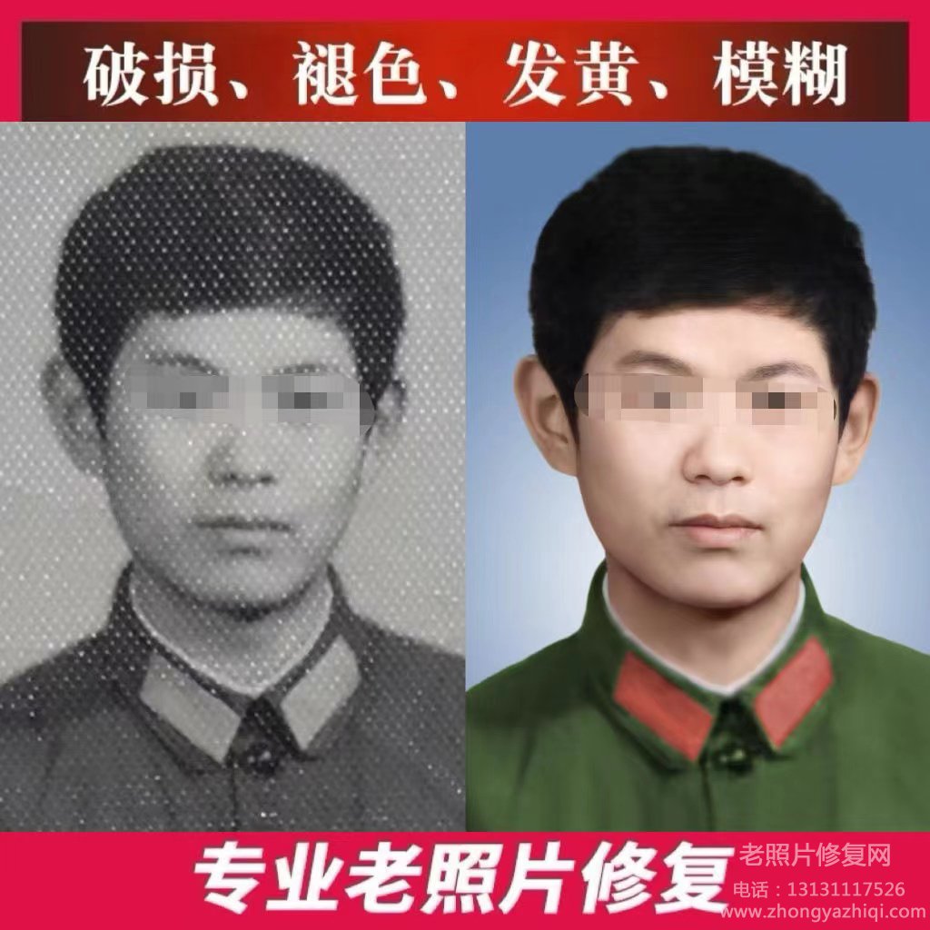 老照片修復(fù)上色翻新放大，膠卷膠片底片暗房暗室沖洗掃描？