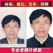 膠片類型有哪些，老照片怎么修復(fù)翻新上色？