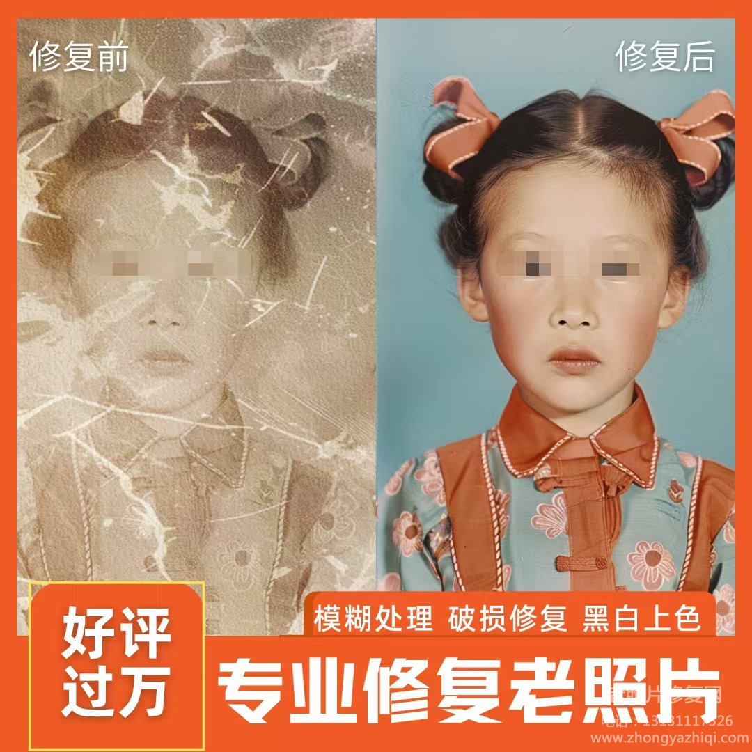 老照片膠卷底片有幾個(gè)尺寸類型，怎么在暗房沖洗修復(fù)膠片底片