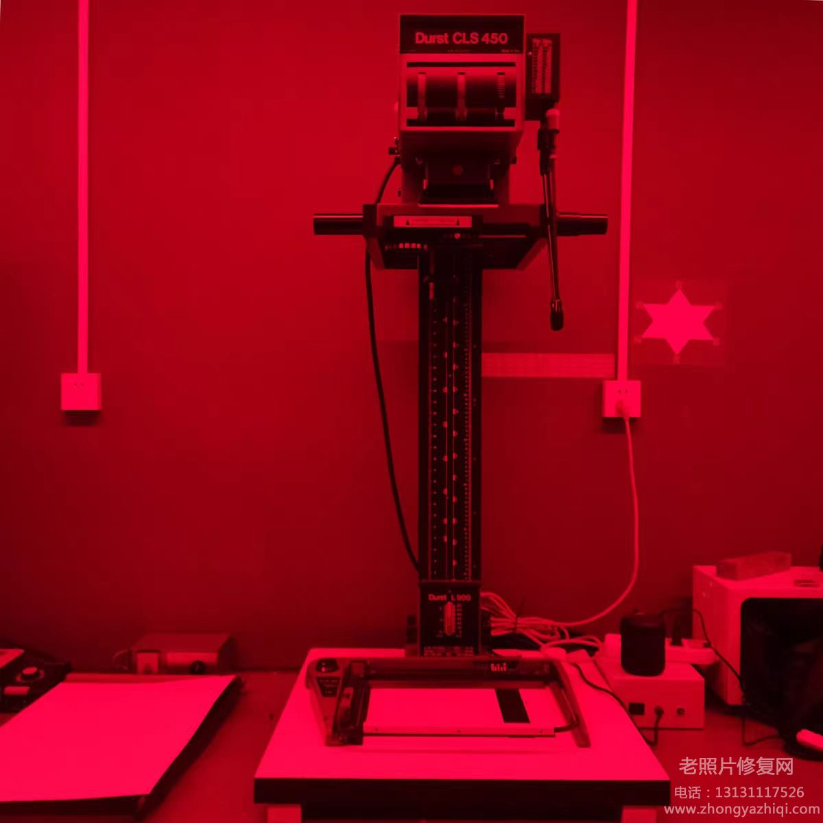 老照片底片膠卷在暗房怎么沖洗，如何修復(fù)上色放大高清？